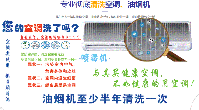 凤阳空调维修售后服务中心电话在哪里找